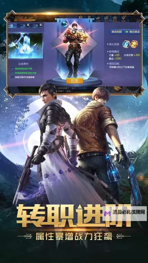 鬼语迷城电脑版下载 推荐好用的鬼语迷城电脑版模拟器下载图2