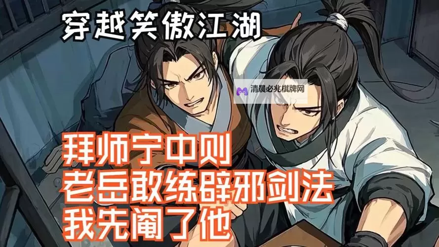 有没有笑笑江湖双开软件推荐 深度解答如何双开笑笑江湖图2