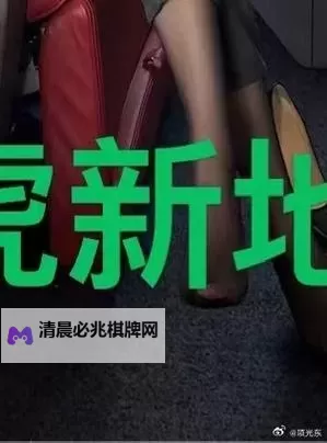 四虎免费欧美:畅享高清在线看的最佳平台推荐图1