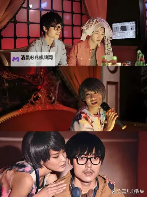 暖心又搞笑:不可错过的宅男宅女电影推荐图1