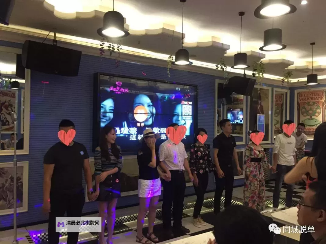 永年河北铺KTV四男六女欢乐聚会尽享精彩时光图1