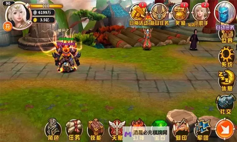 怎么双开天神传? 天神传双开挂机图文全攻略图2