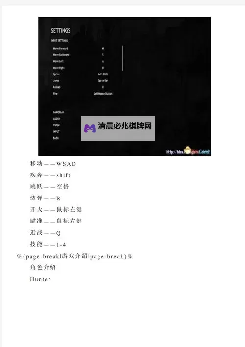 《鬼屋魔影启蒙》最低配置要求 什么配置能玩图2