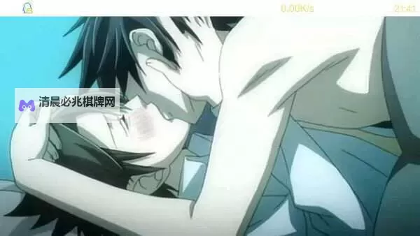 男人和女人一起搞基:探寻真实的情感与关系图1