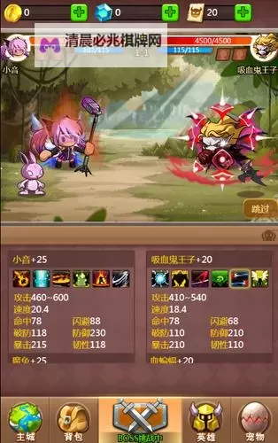 乱斗堂3高级外套怎么获取?  乱斗堂3高级外套获取方法图2