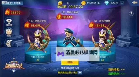 怎么双开潮爆战纪? 潮爆战纪双开挂机图文全攻略图1