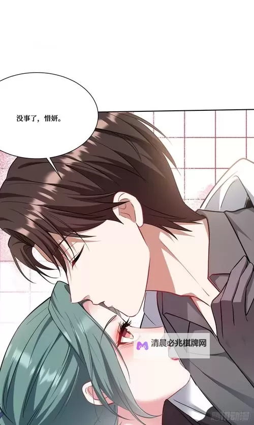 漫画优雅的欲望在线观看:细腻情感尽在一扇窗中图1