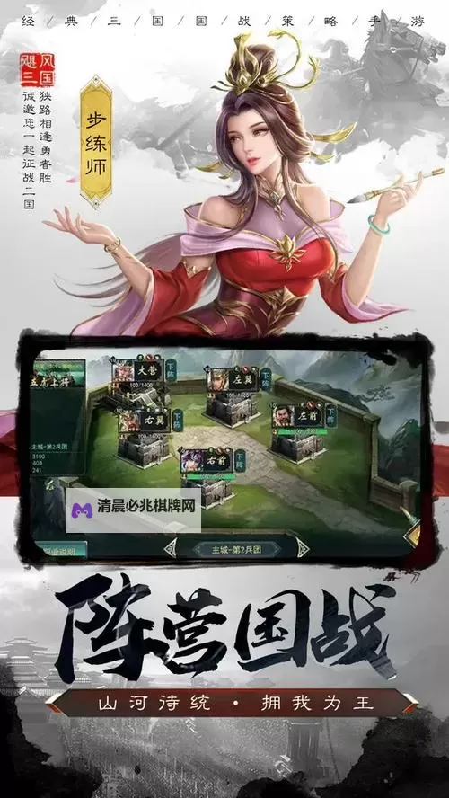 《飓风三国》城建攻略:主城建筑功能作用详解!图1