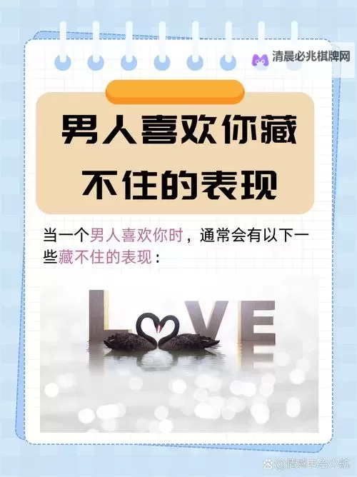 远远的V给是什么意思：网络用语解析与含义详解图1