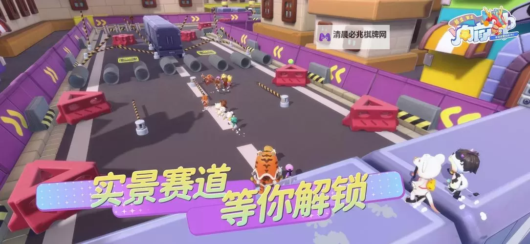 向前冲电脑版下载 怎么下载向前冲电脑版模拟器图2