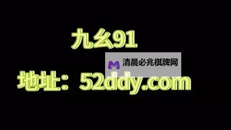 九色蝌蚪91啦:奇趣童话冒险之旅图1