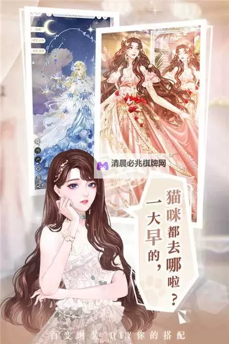 甜甜的你电脑版下载 推荐好用的甜甜的你电脑版模拟器下载图1