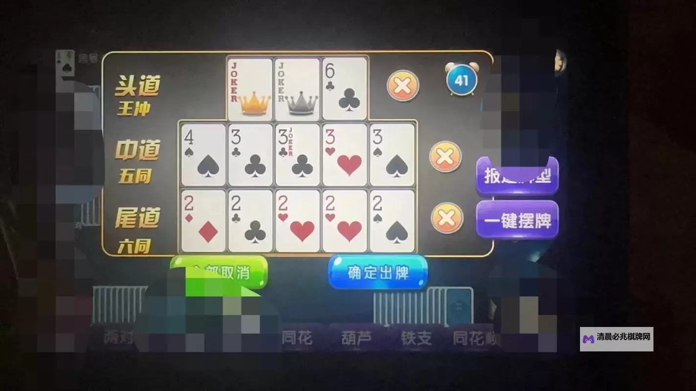 2023PC扑克牌游戏合集 有哪些PC扑克牌游戏图1