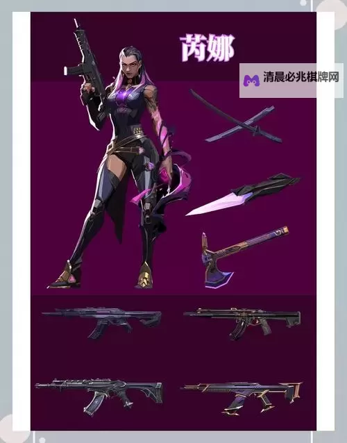 《无畏契约》8月12日外网皮肤排名图1