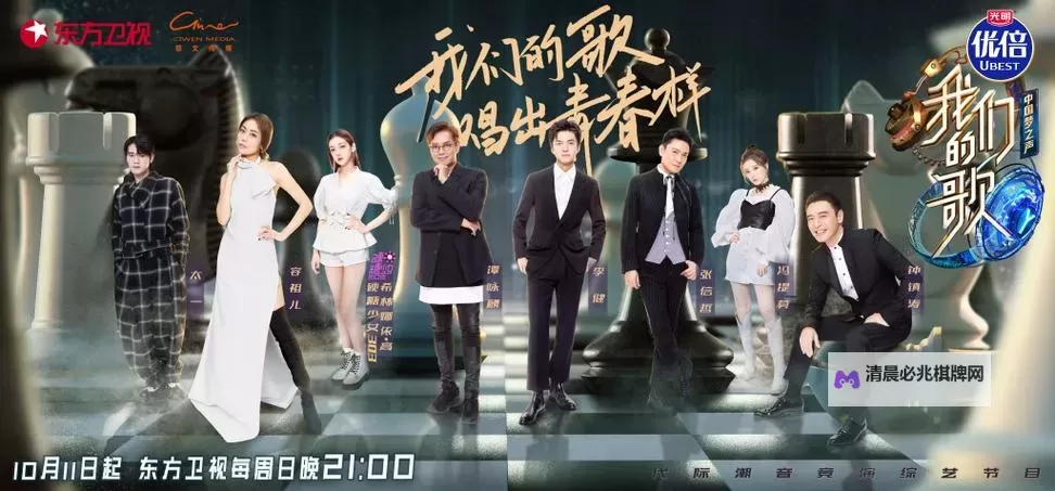 《中国梦之声 第2季:点燃音乐梦想的精彩再续》图1