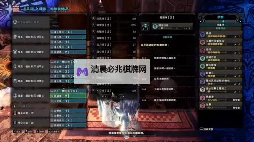 《怪物猎人世界》冰原13.01轻重弩各流派配装图1