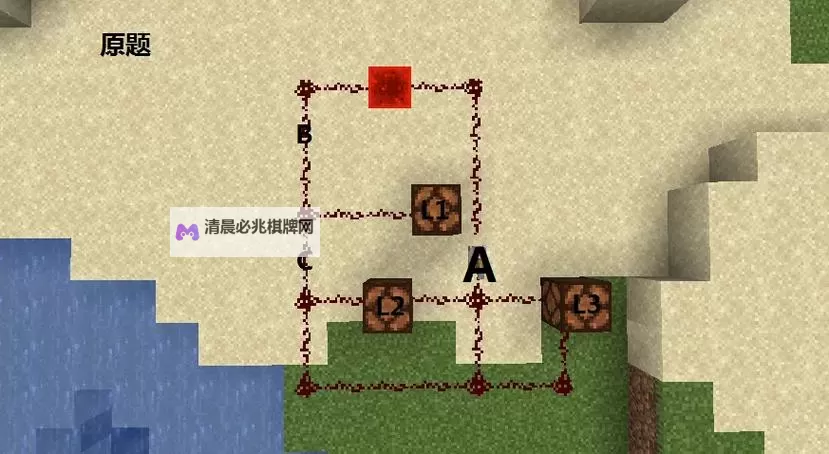 《我的世界》简易红石垃圾桶制作教程图1