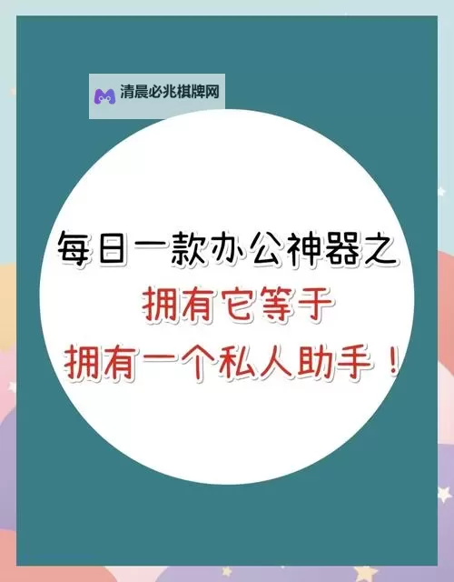 猫多米诺:打脸的艺术双开神器 轻松一键搞定猫多米诺:打脸的艺术挂机双开图1