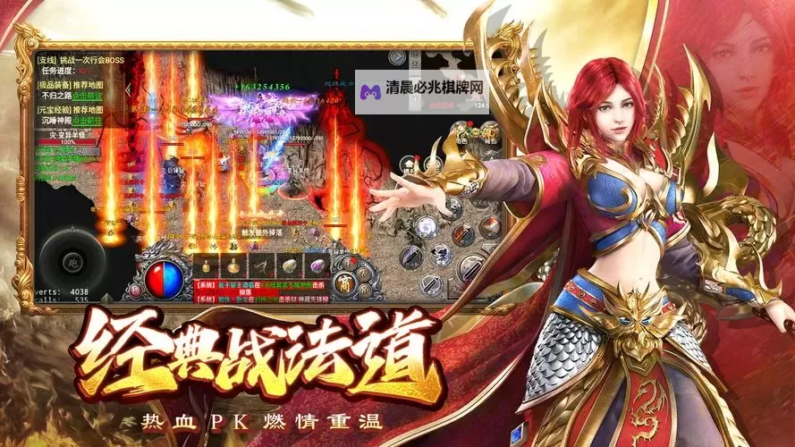 龙神之光电脑版下载 电脑玩龙神之光模拟器哪个好?图2