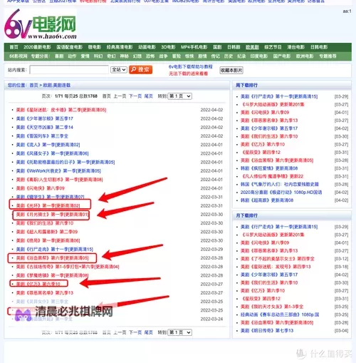 掌握未来,你懂得在线的无限可能图1