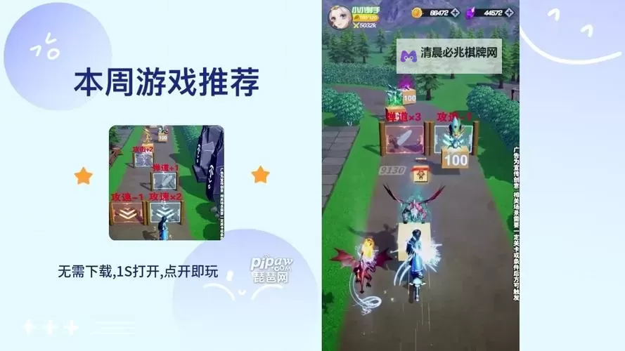 《风之卷轴》新手指南:基础操作详解!图1