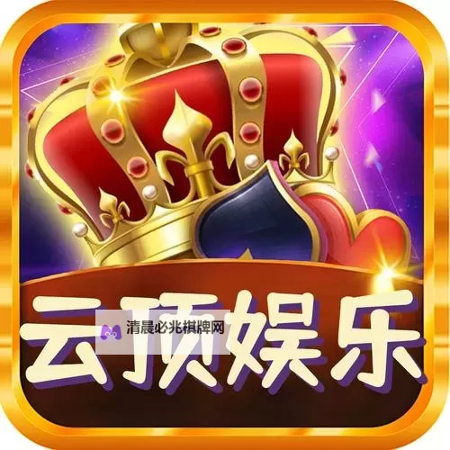 风云王座双开软件推荐 全程免费福利来袭图1