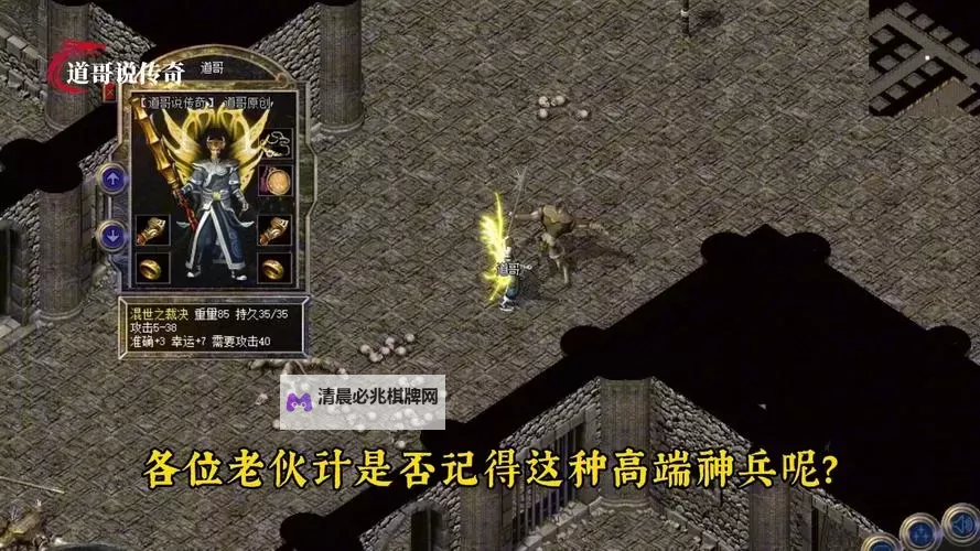 黄金裁决电脑版下载 电脑玩黄金裁决模拟器推荐图2