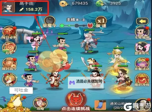 《葫芦娃:奇遇之旅》新手攻略:伙伴升星表一览!图1