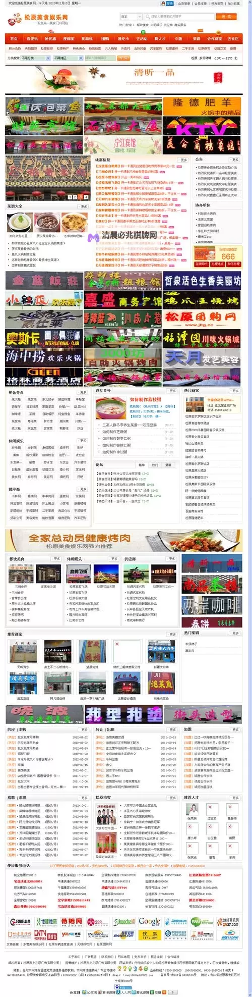 探索2024年最好的网站推荐与评测图1