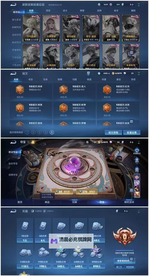 龙印之战双开软件推荐 全程免费福利来袭图1