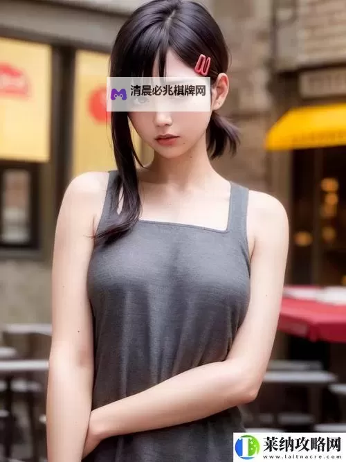 呦女另类网站揭秘:最新推荐与安全指南图1