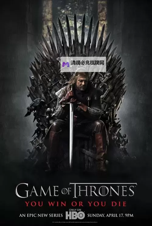 《冰与火第一季无删减在线播放:高清完整版免费在线观看指南》图1