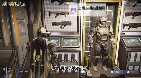 《地狱潜者2》超强毕业武器搭配推荐 怎么搭配武器图1