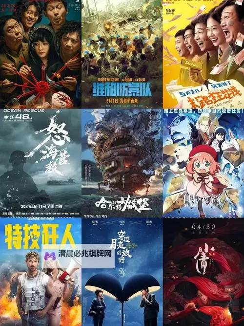 你问有木有好看的电影?这里有你不容错过的精彩推荐图2