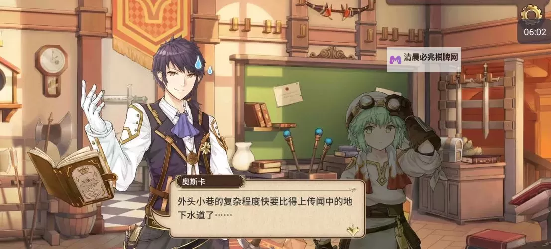 《匠屋异闻录》战斗攻略:战斗系统操作、机制详解图1