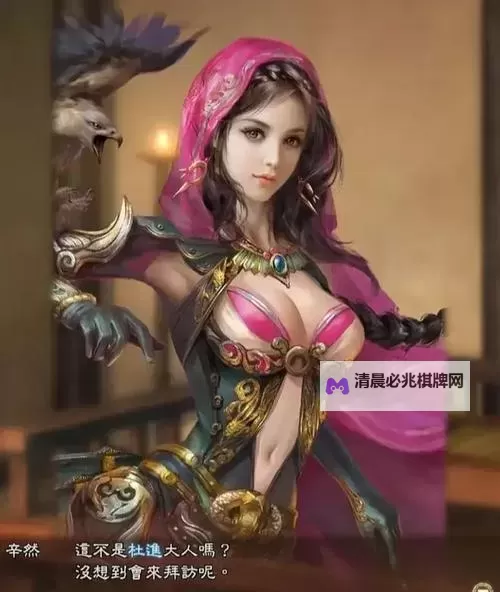 《三国志13》剧情修改器详细使用教程 三国志13剧情修改器怎么用图1