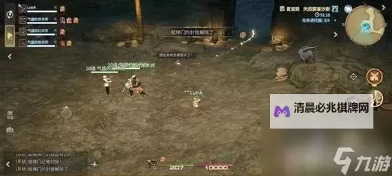 《最终幻想14水晶世界》沙斯塔夏溶洞副本T职攻略图2