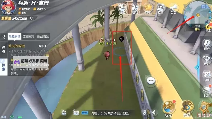 雨地隐藏奖励:揭开神秘雨林中的秘密宝藏图1