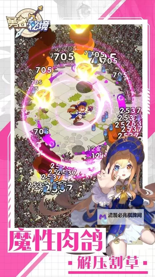 十大割草游戏推荐 十大割草游戏合集图1