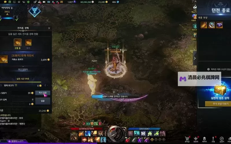 《命运方舟》奥莱赫弗拉巴萨副本机制说明图1