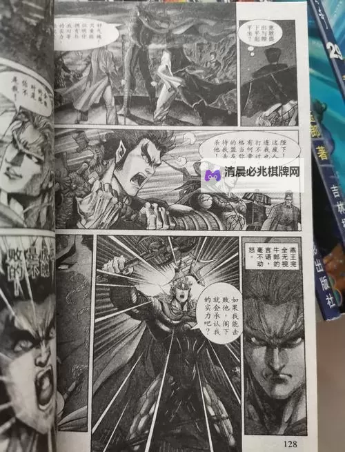 神兵传奇漫画全集:精彩绝伦的英雄冒险旅程图1