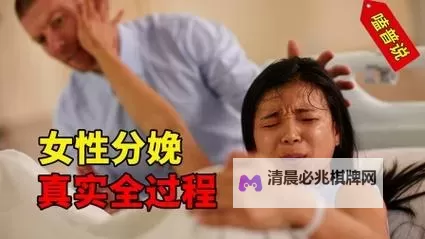 男人和女人在一起努力生孩子视频网站:实现家庭梦想的温暖之地图1