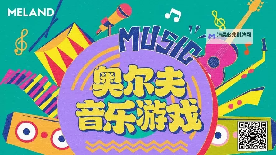 五大音乐游戏推荐 五大音乐游戏有哪些图1