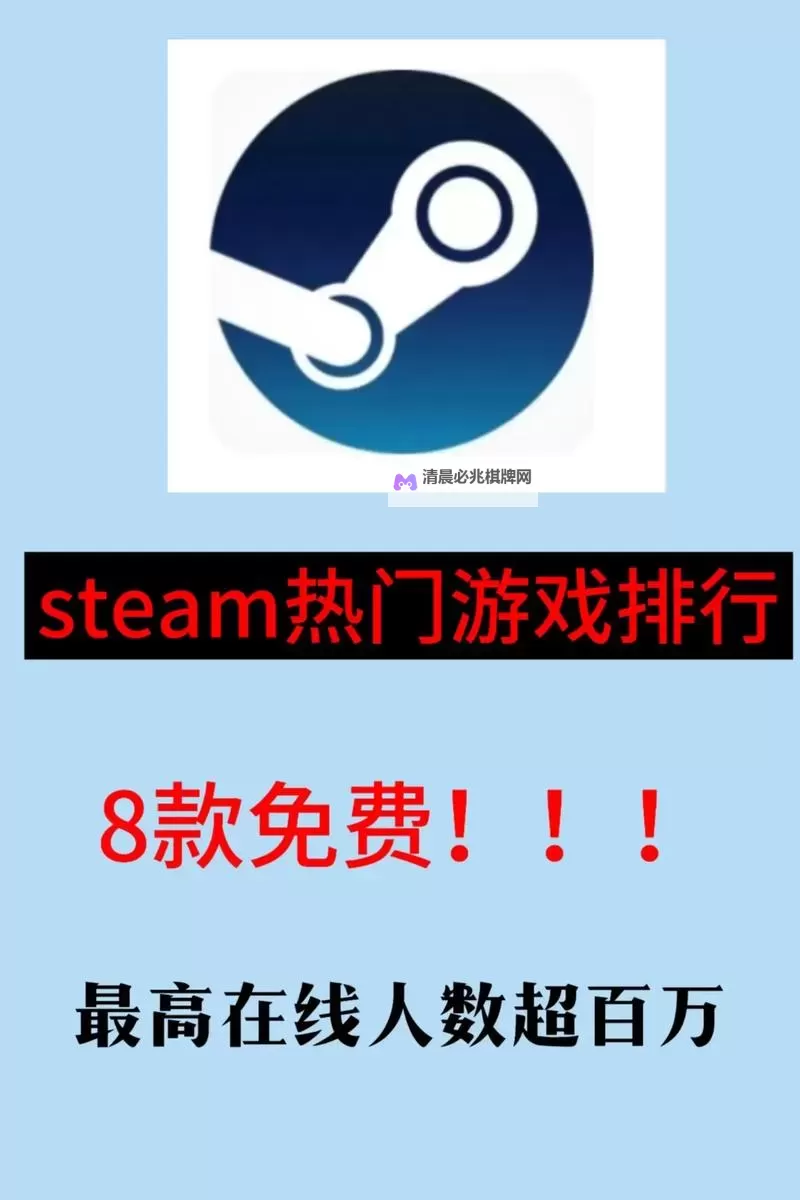 好玩的steam游戏排行 有哪些好玩的steam游戏图1