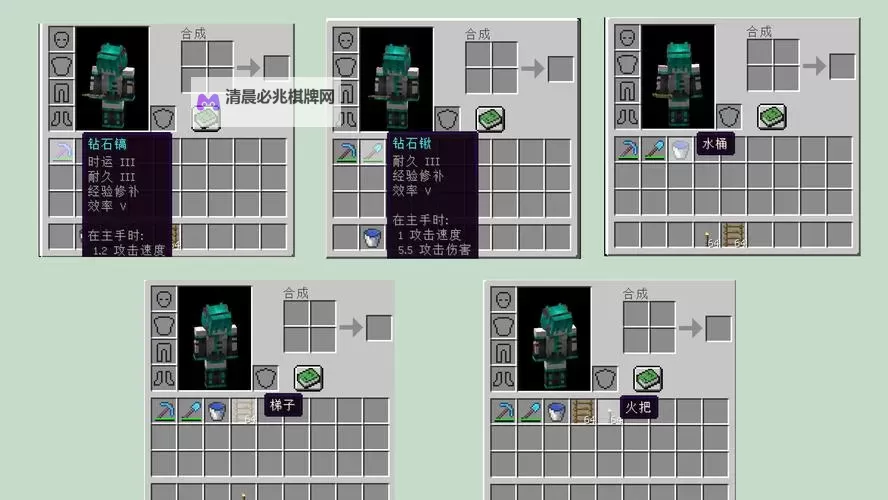 我的世界 挖钻石小技巧图1