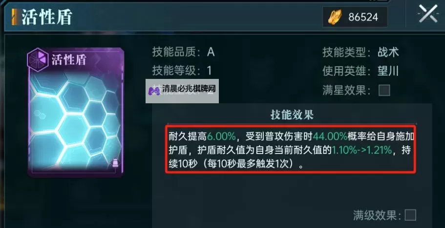 《匠屋异闻录》战斗攻略:战斗系统操作、机制详解图2