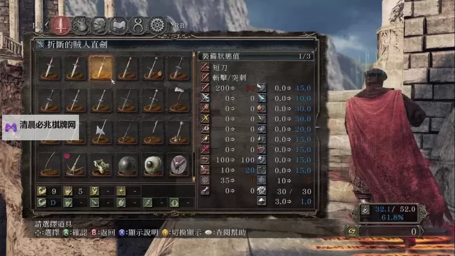 黑暗之魂2 王之短刀获得方法图2