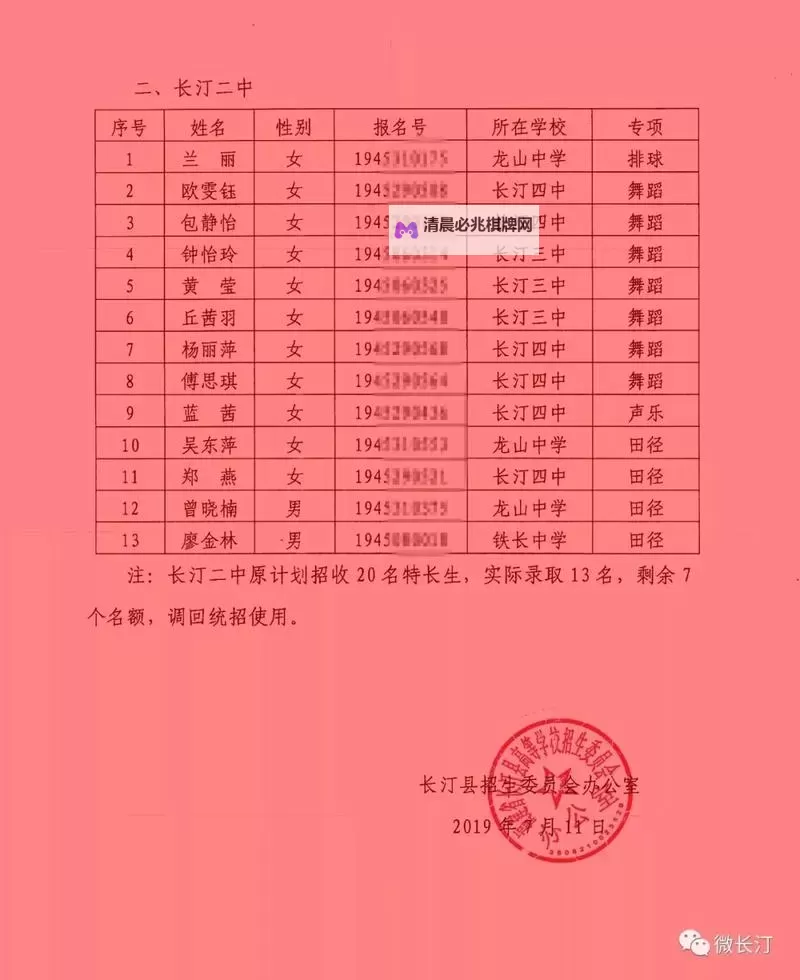 精选推荐:最新一本到2019线观看高清无删减在线观看指南图1