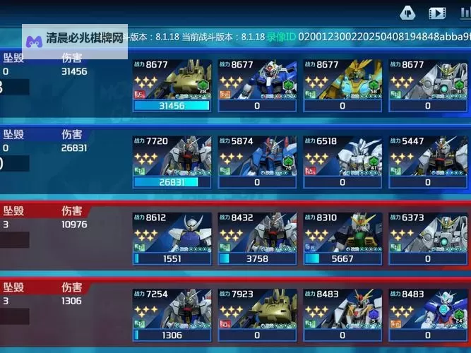 天域战记挂机软件&双开软件推荐  轻松搞定天域战记双开和挂机图1