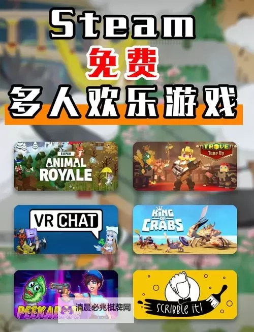 好玩的steam游戏排行 有哪些好玩的steam游戏图2